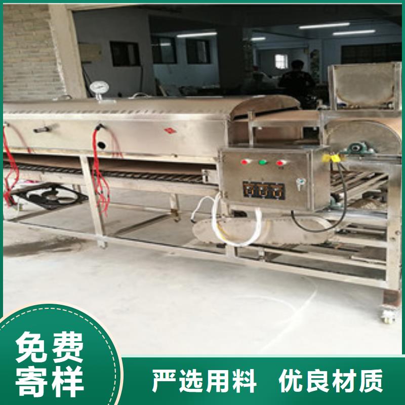 【米皮机擀面皮机货源直供】多种规格供您选择