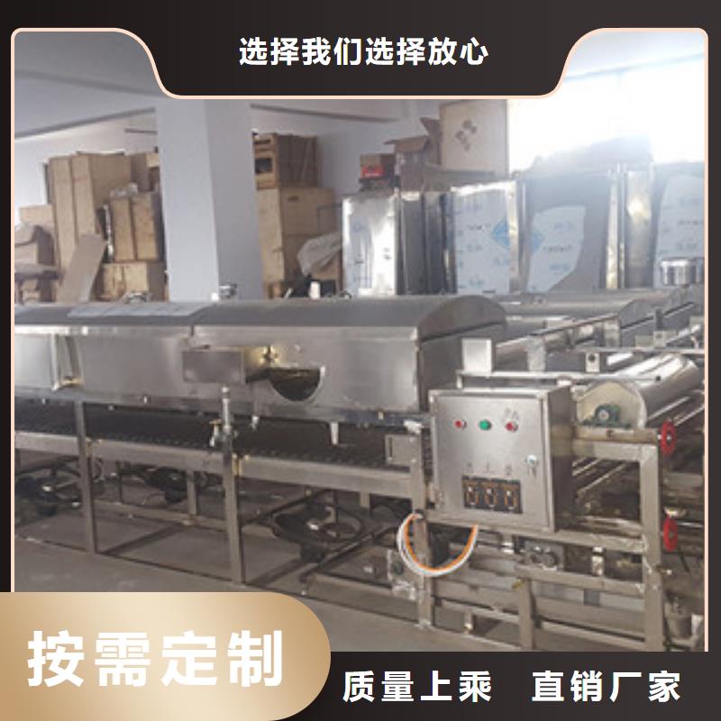 【米皮机】牛筋面机专业完善售后可定制有保障