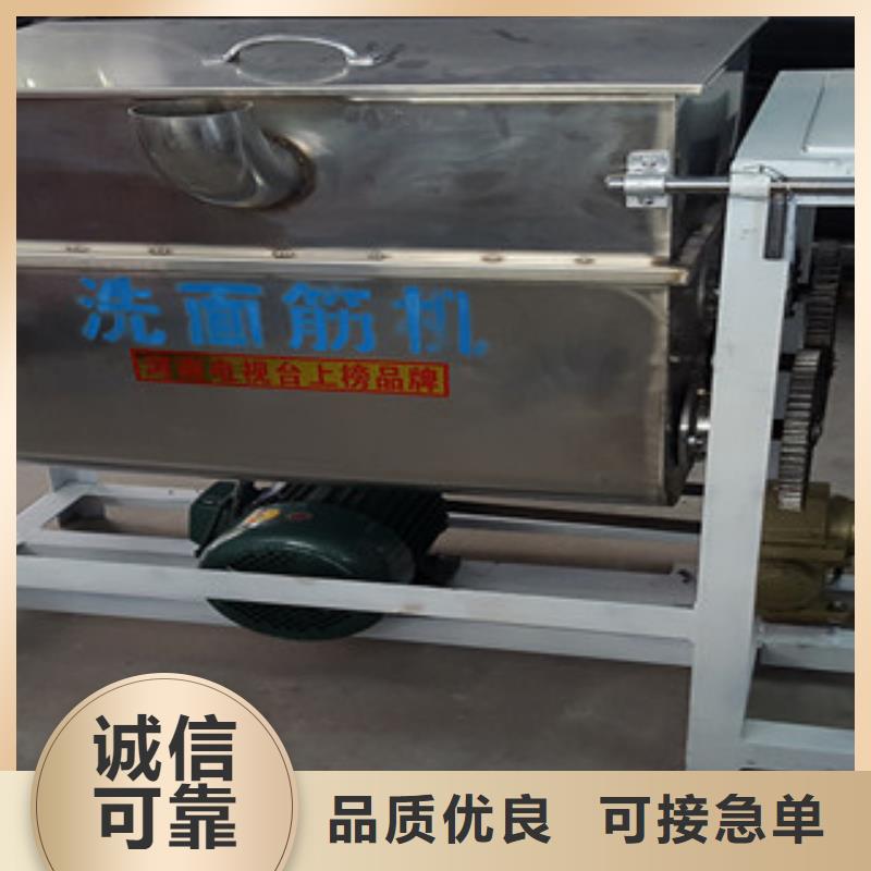 洗面筋机【水烙馍机】出厂价通过检测