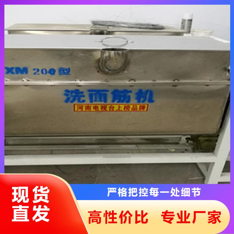 洗面筋机_烤鸭饼机好品质经得住考验交货准时