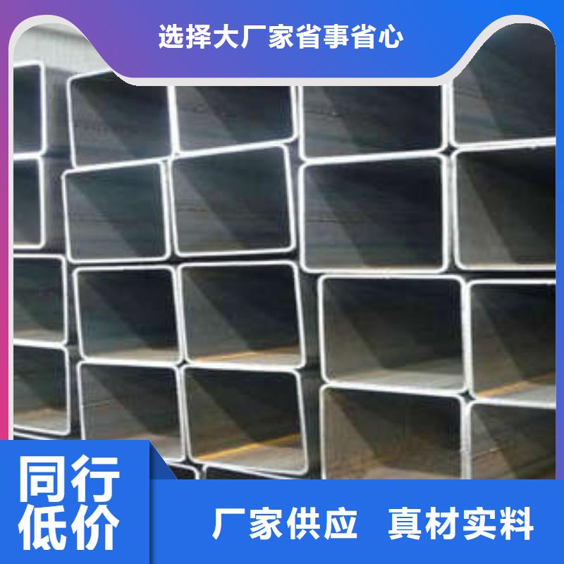 方管无缝方管厂家直销放心好产品好服务