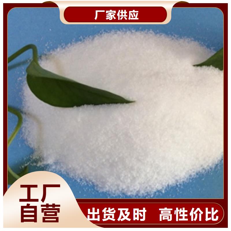 1除磷剂规格齐全同城货源