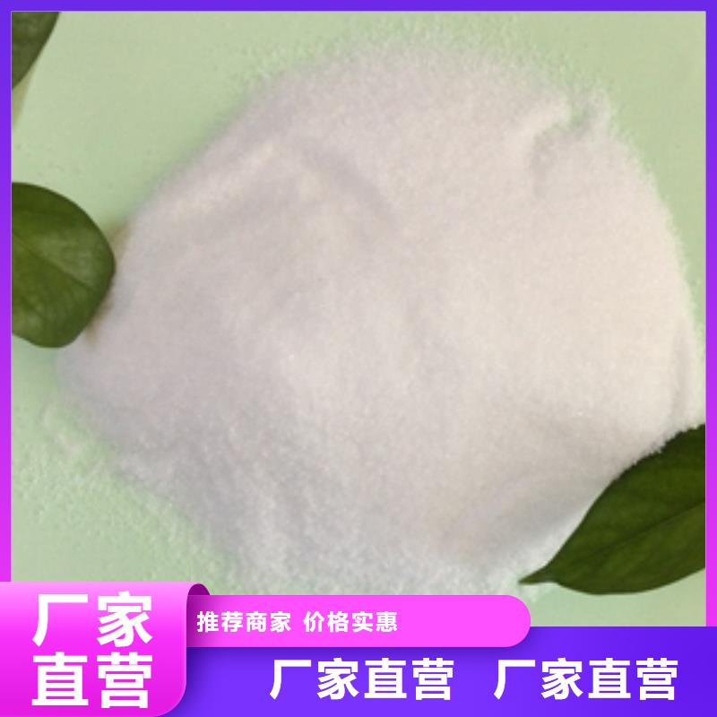 1聚丙烯酰胺絮凝剂质优价廉本地公司