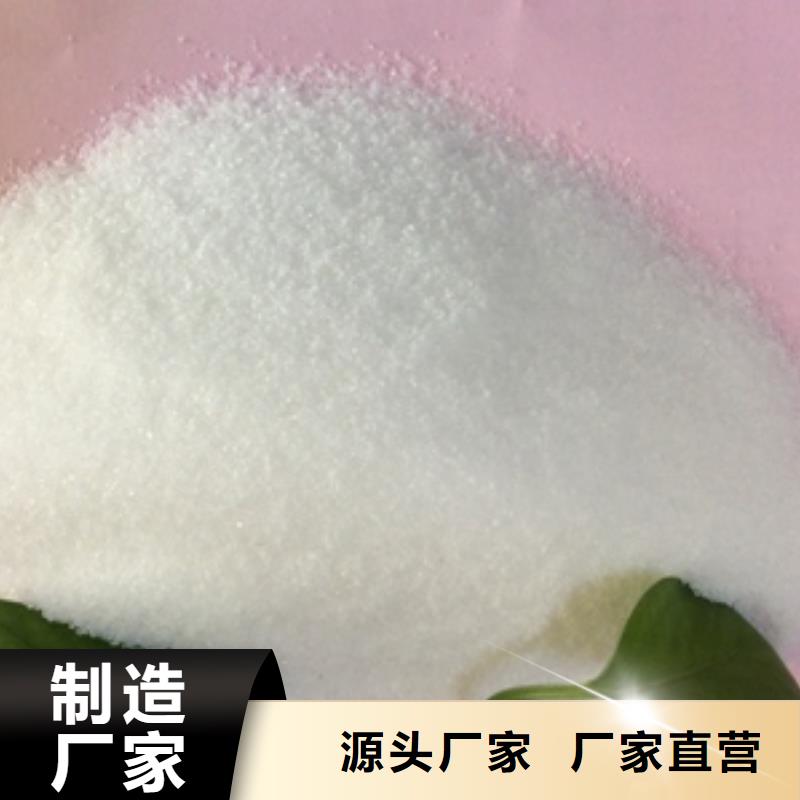 1【硫酸铝】产地源头好货产品细节