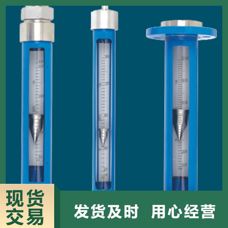 G10-玻璃管转子流量计精选货源服务始终如一
