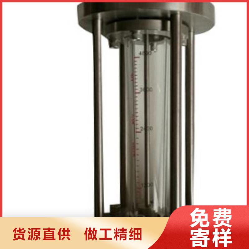 G10浮子流量计品质保证实力见证质优价保