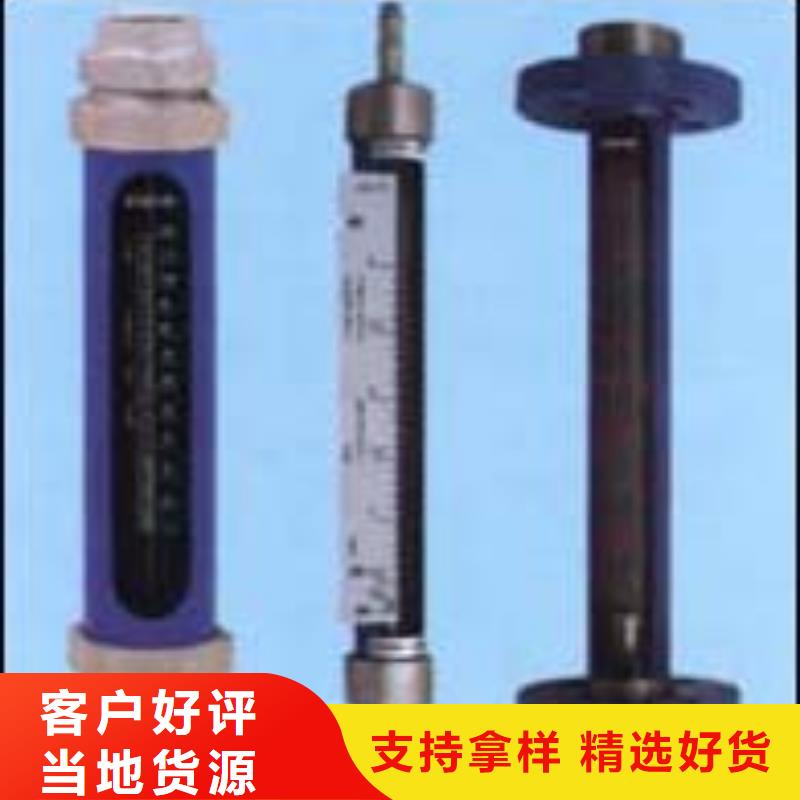 【G10转子流量计质量层层把关】量少也做