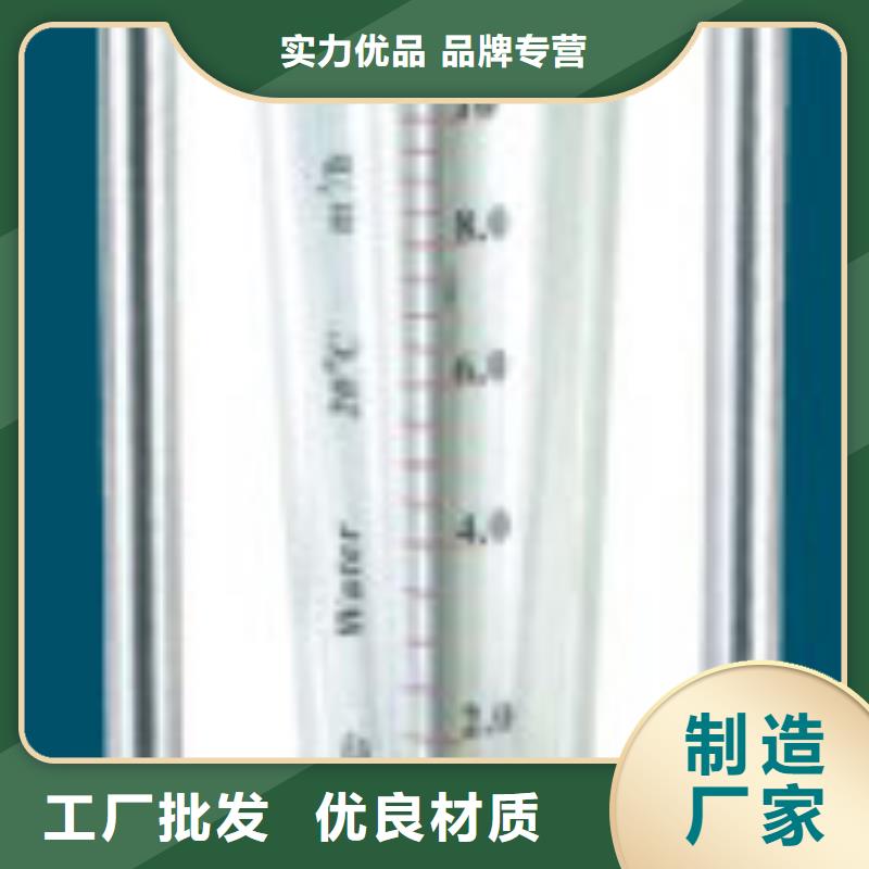 G10玻璃流量计支持非标定制来图来样定制