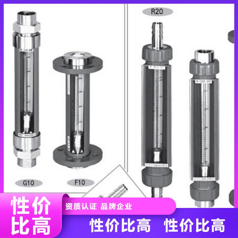 G10浮子流量计质量优选N年生产经验