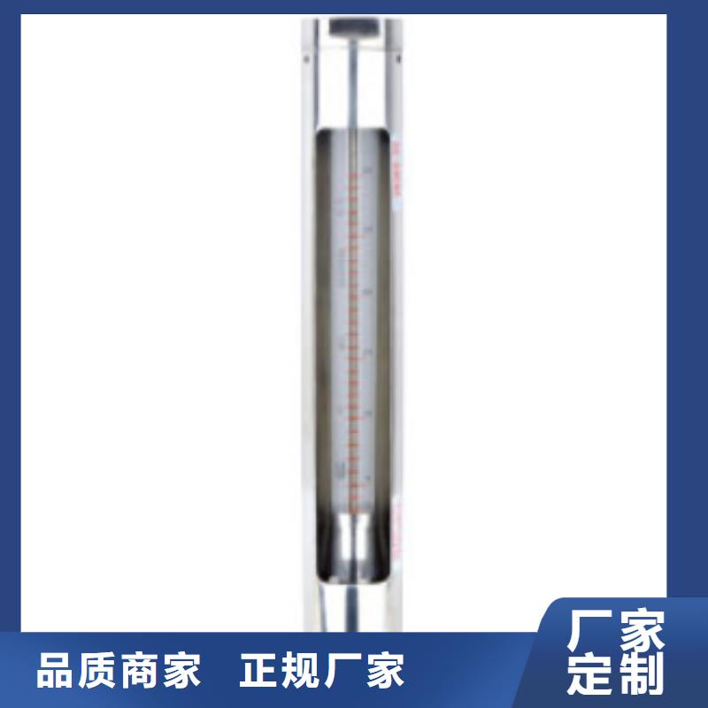 【G10】玻璃流量计海量现货直销源头把关放心选购