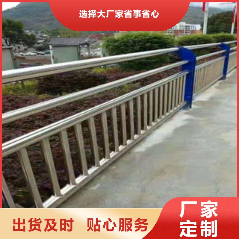 不锈钢护栏【不锈钢复合管护栏】厂家货源稳定【当地】厂家