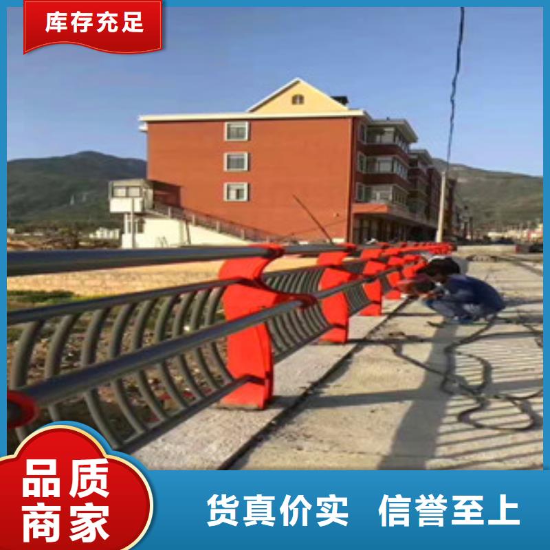 桥梁护栏不锈钢复合管护栏研发生产销售销售的是诚信