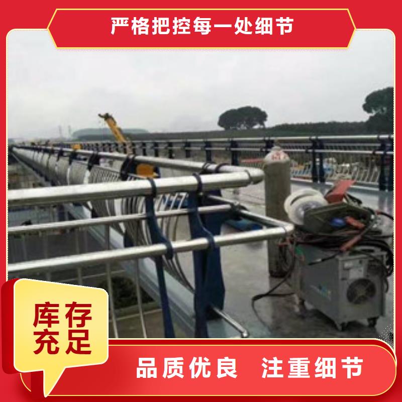 桥梁立柱【不锈钢复合管护栏】按需定制真材实料【本地】生产厂家