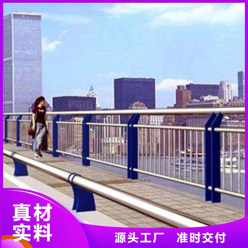 桥梁立柱桥梁不锈钢护栏质量优选厂家精选