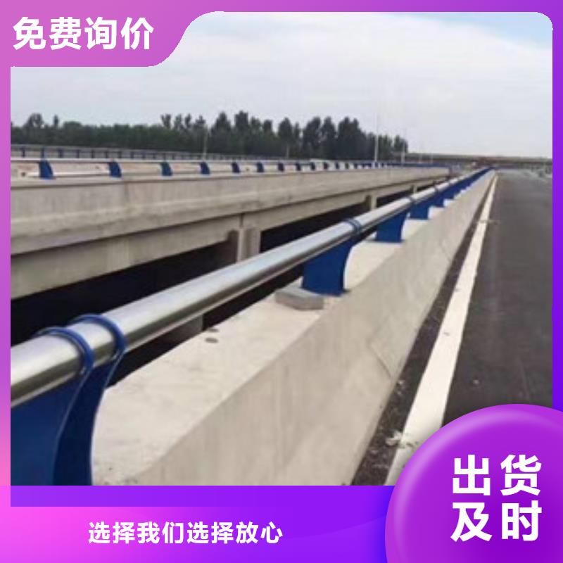 栏杆政护栏现货直供<当地>品牌