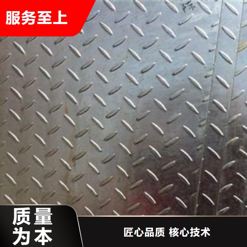 花纹钢板发日标镀锌槽钢生产加工好品质经得住考验