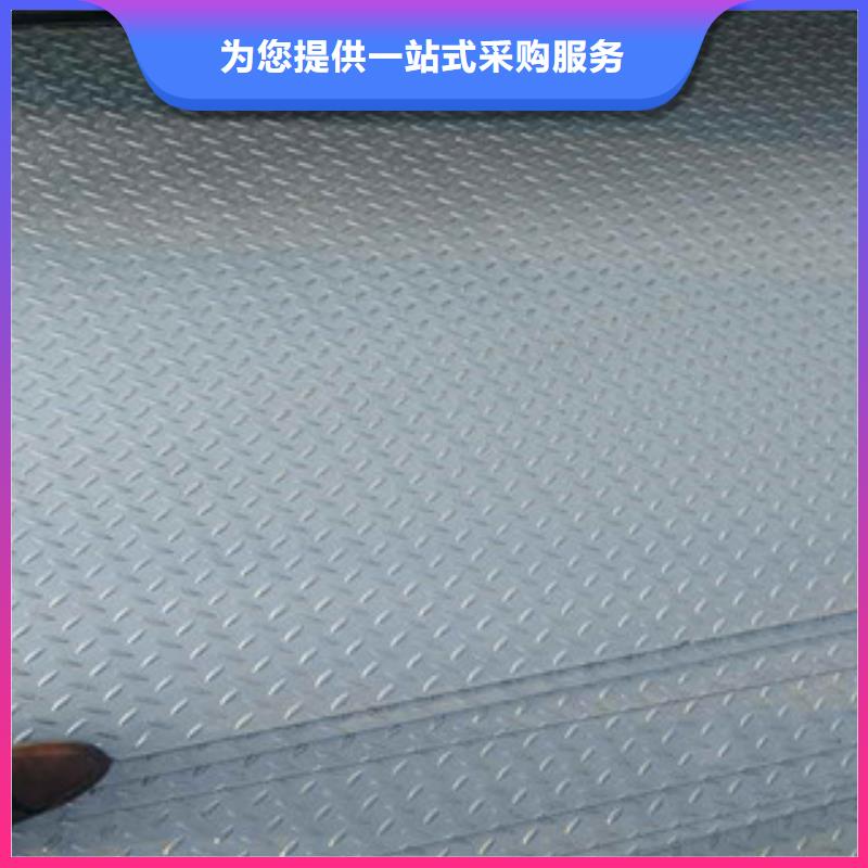 花纹钢板发镀铜扁钢全新升级品质保障<当地>公司