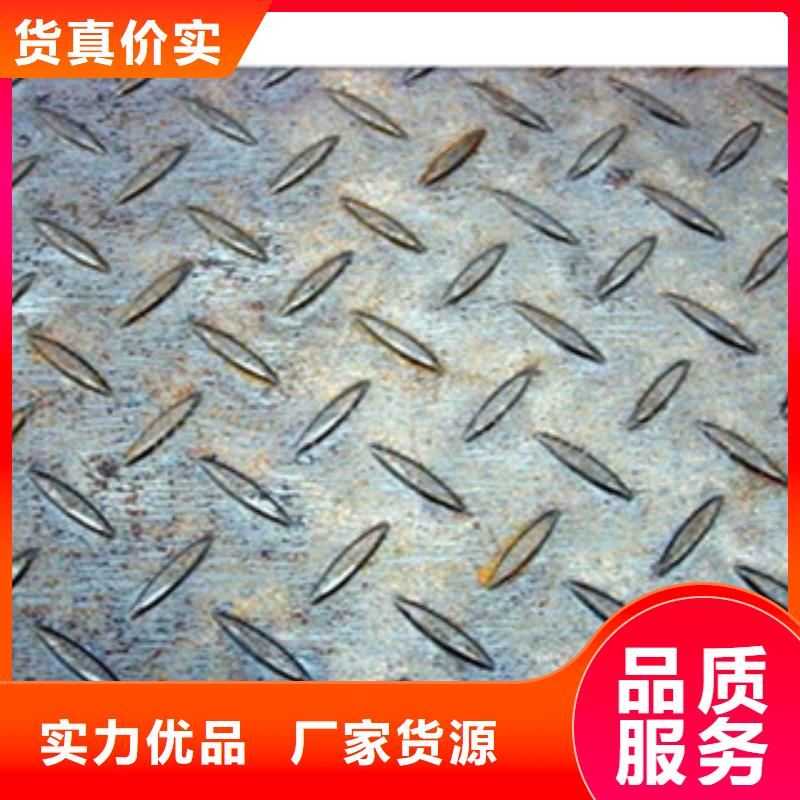花纹钢板发镀锌花纹板用心制造有口皆碑