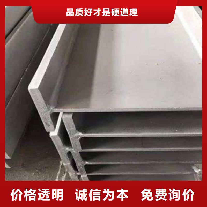 不锈钢型材发镀锌花纹板源头工厂厂家