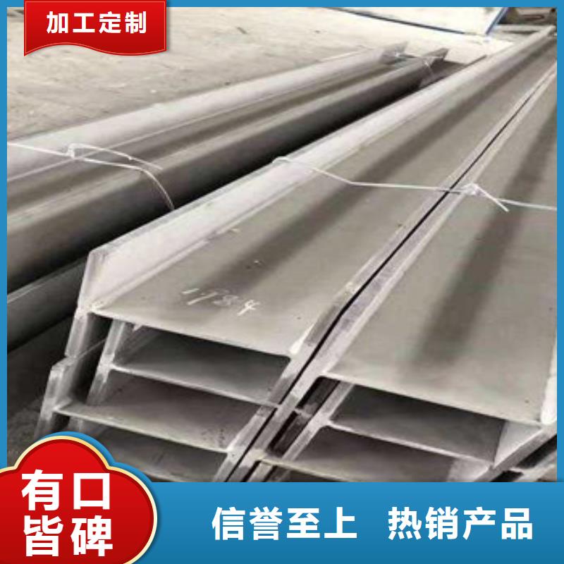 不锈钢型材发铝板标准工艺[当地]货源