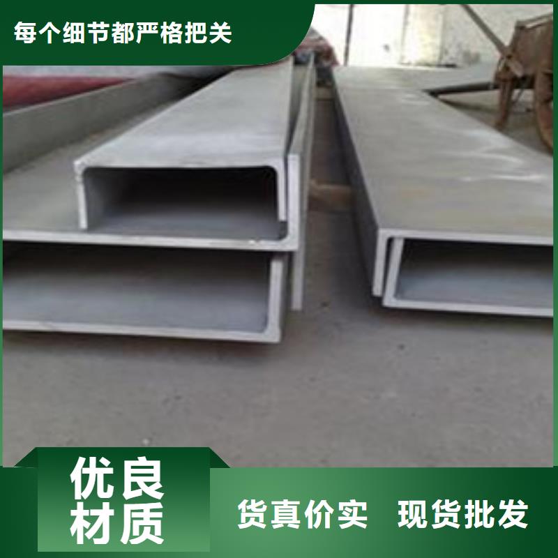 不锈钢型材发-日标镀锌槽钢现货直发卓越品质保障