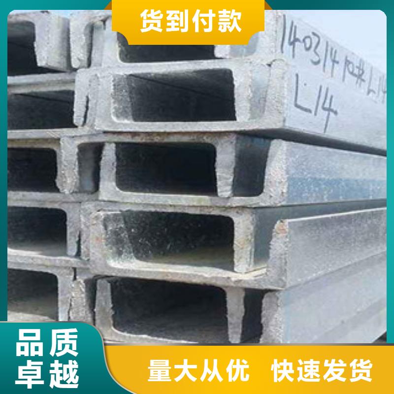 槽钢_（热镀锌）合金H型钢物流配货上门精品优选