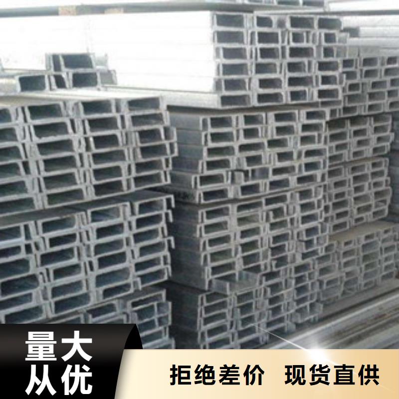 槽钢热镀锌角钢严格把控每一处细节批发商