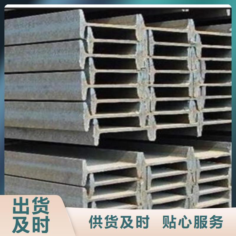 工字钢_热镀锌圆管品质值得信赖现货快速采购