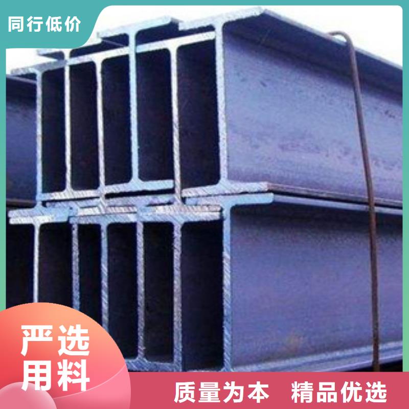工字钢_镀锌花纹板按需设计<本地>厂家