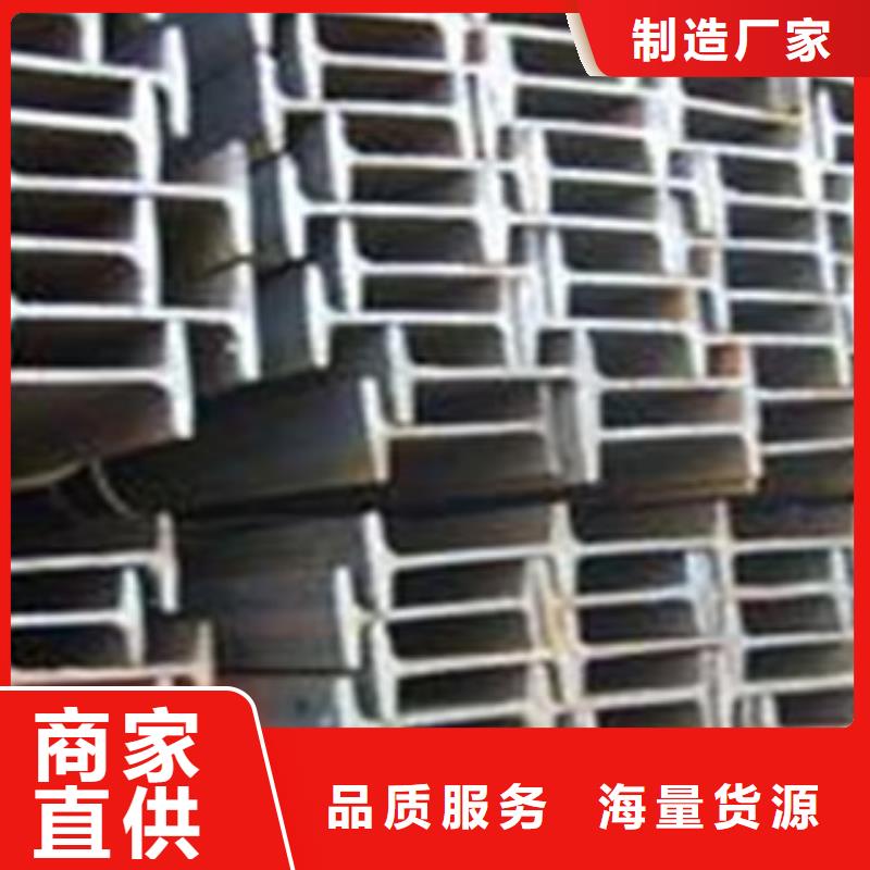 工字钢热镀锌圆管甄选好厂家{当地}供应商