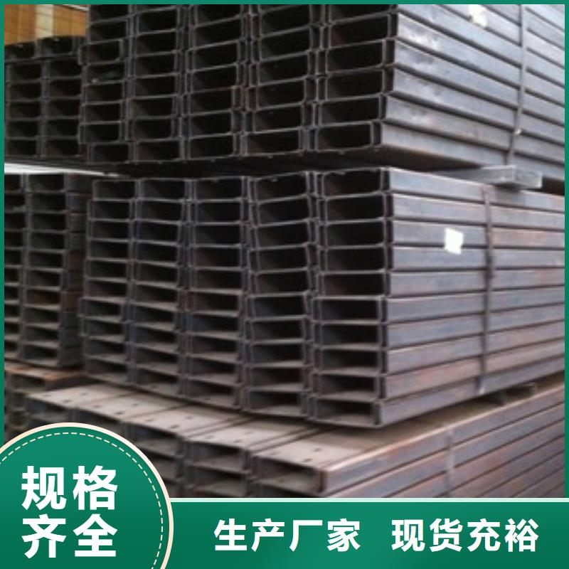 C型钢【铝板】保质保量好品质经得住考验