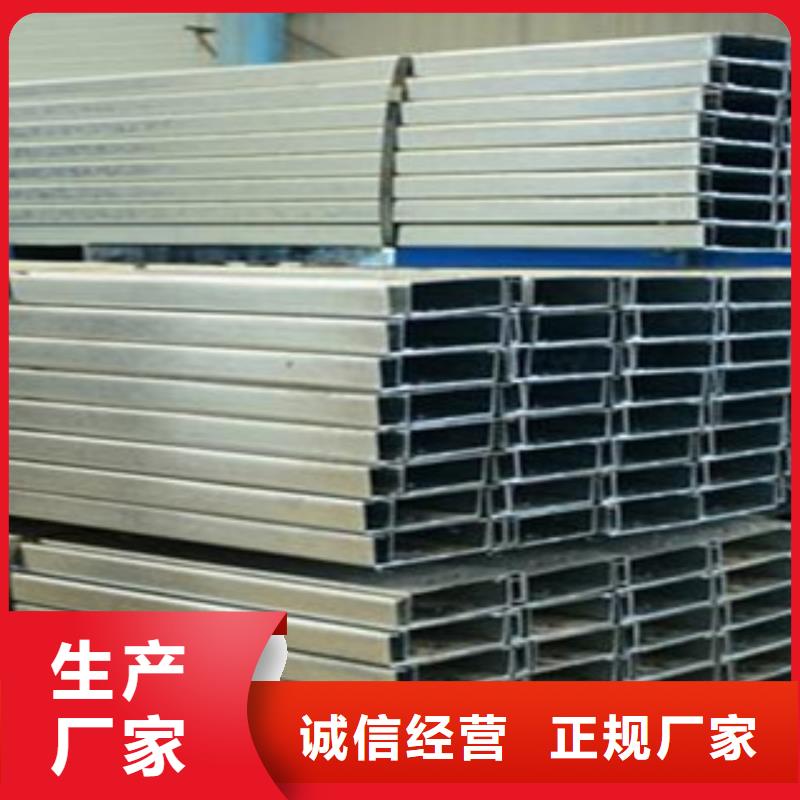 C型钢_镀锌花纹板质量无忧工厂批发