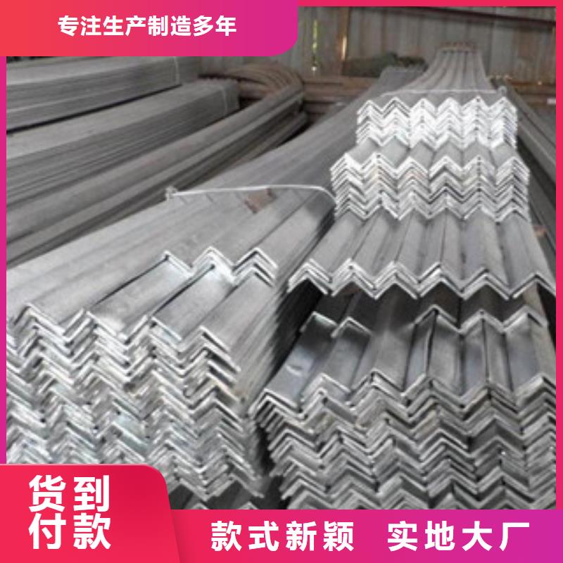【角钢热镀锌圆管好品质经得住考验】一站式服务