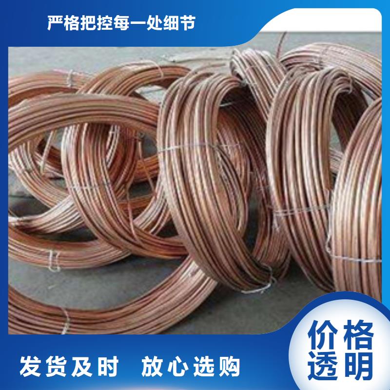 镀铜扁钢-日标角钢专业信赖厂家货源充足