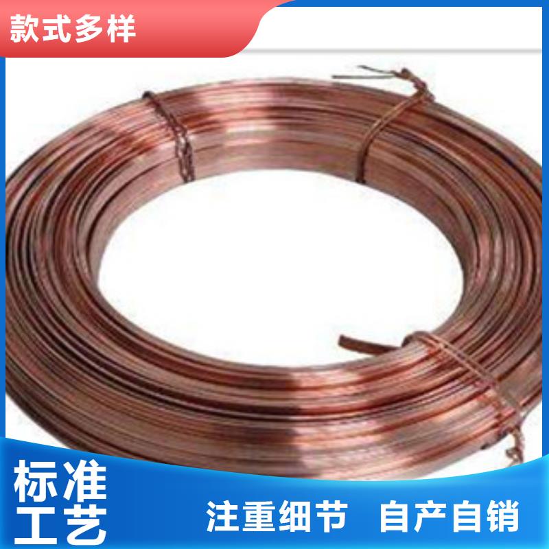 【镀铜扁钢品质好才是硬道理】您身边的厂家
