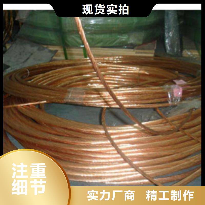 镀铜扁钢镀锌花纹板品牌企业售后服务完善