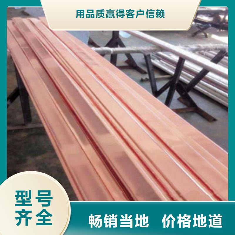 镀铜扁钢（热镀锌）合金H型钢大量现货供应产品优良