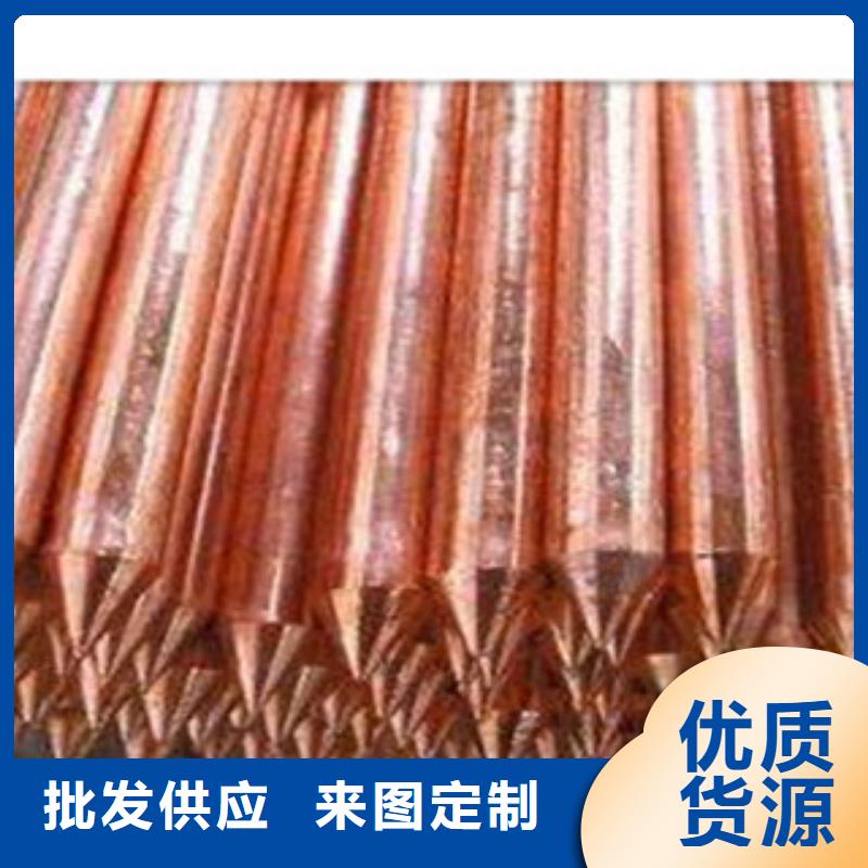 镀铜扁钢铝板质量上乘物流配货上门