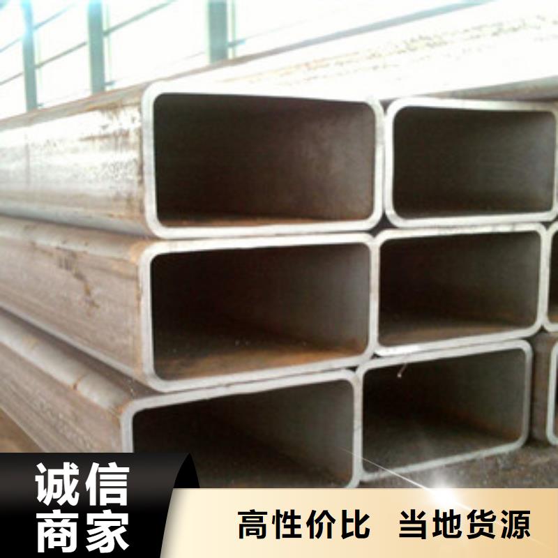 无缝方管H型钢从厂家买售后有保障<当地>服务商