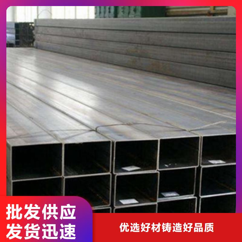 无缝方管扁钢按需定制真材实料专业品质