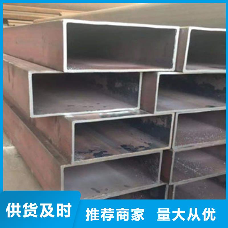 【无缝方管焊管当日价格】厂家定制