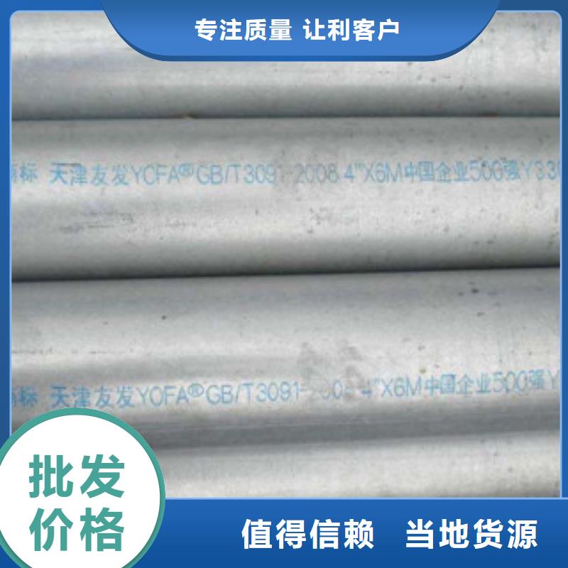 镀锌钢管焊管优质原料支持加工定制