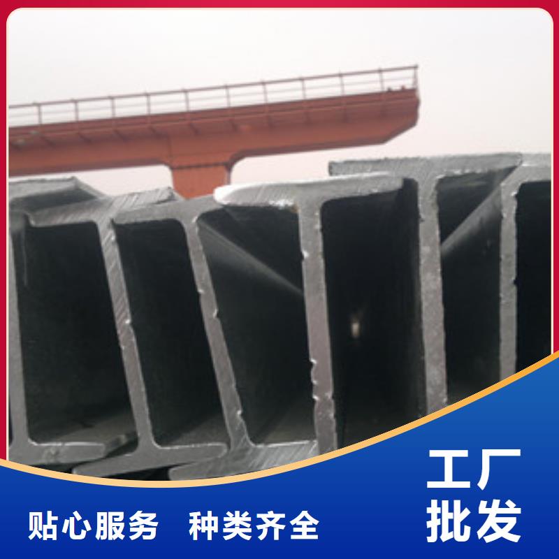 H型钢实拍展现厂家直销货源充足