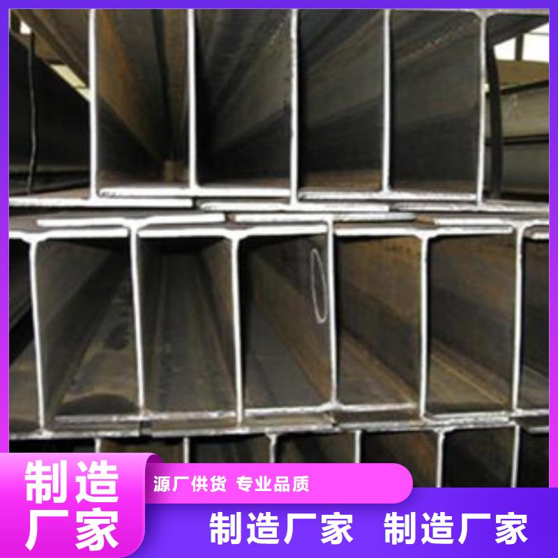 H型钢,工字钢源头厂商[本地]公司