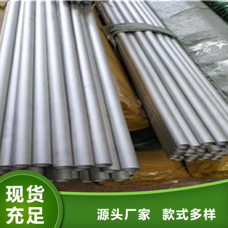 不锈钢管工字钢好品质选我们货源直供