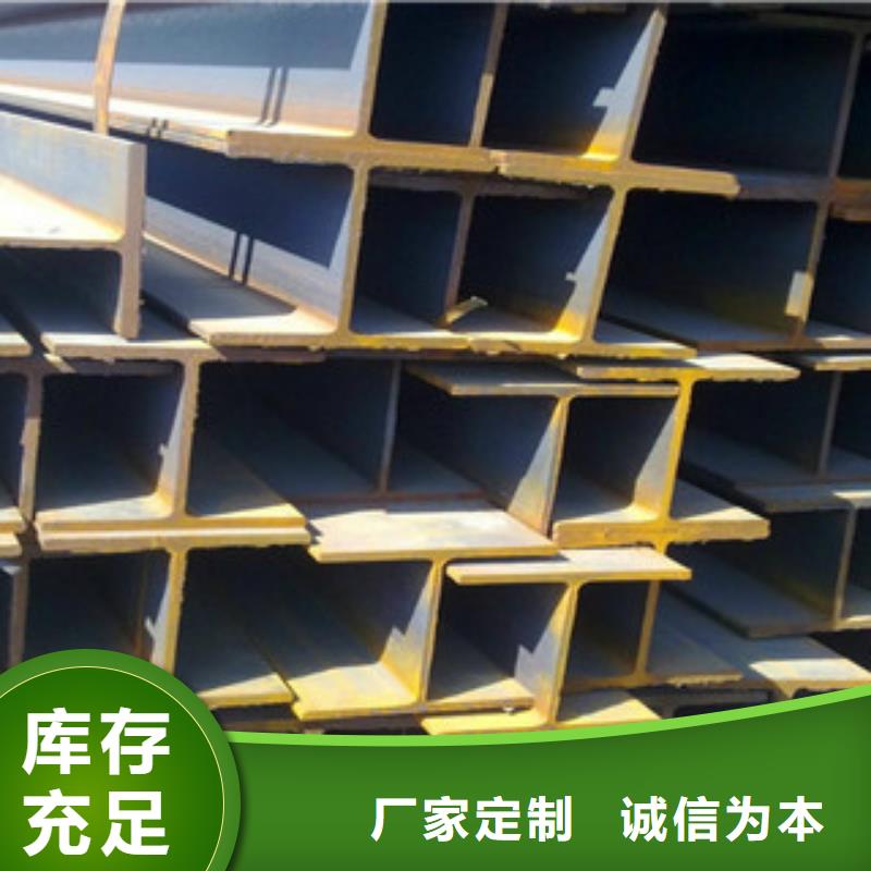 工字钢实地大厂工厂价格
