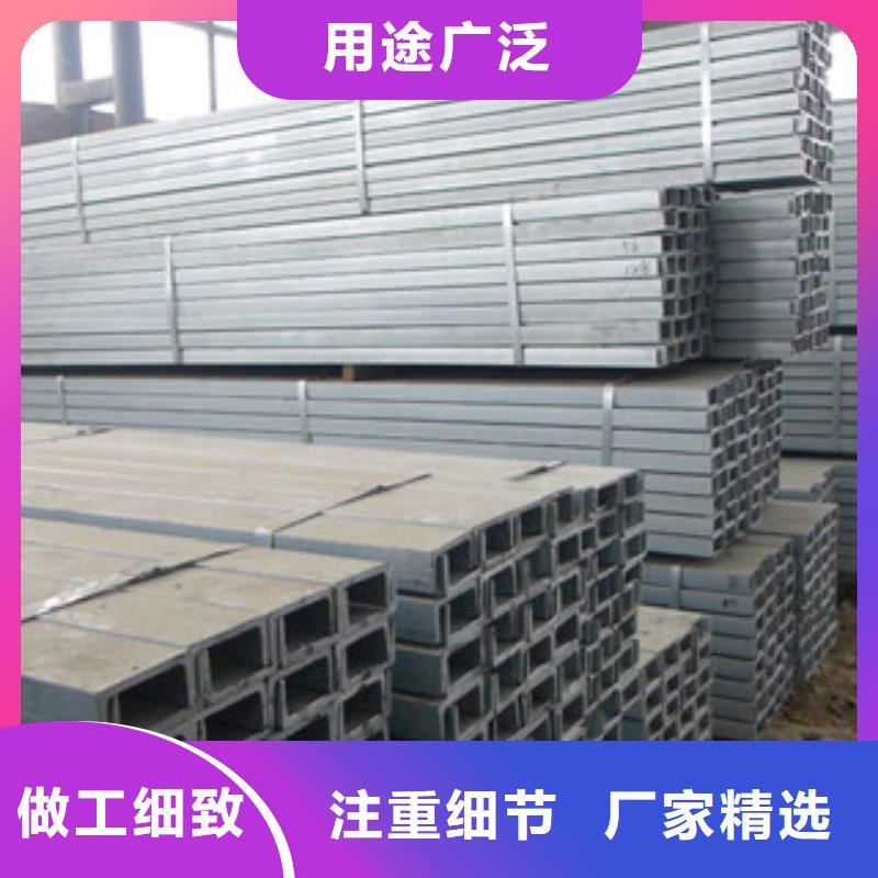 工字钢【槽钢】商家<当地>经销商