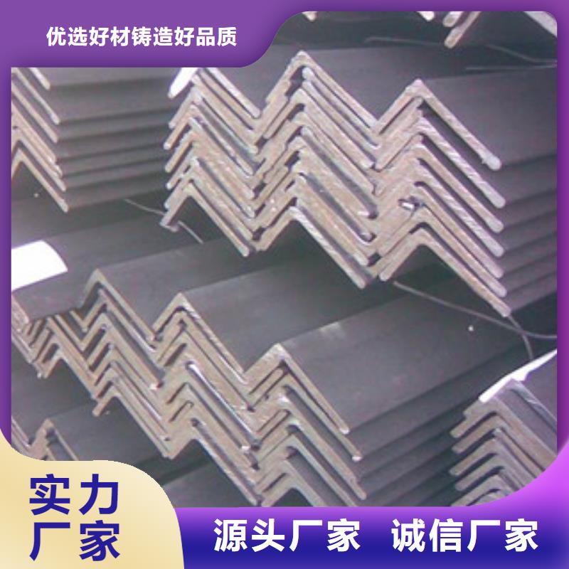 【角钢】扁钢为您提供一站式采购服务N年生产经验