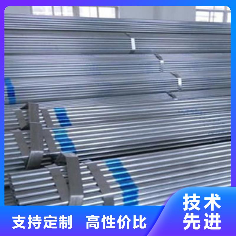 大棚管槽钢品质可靠细节严格凸显品质