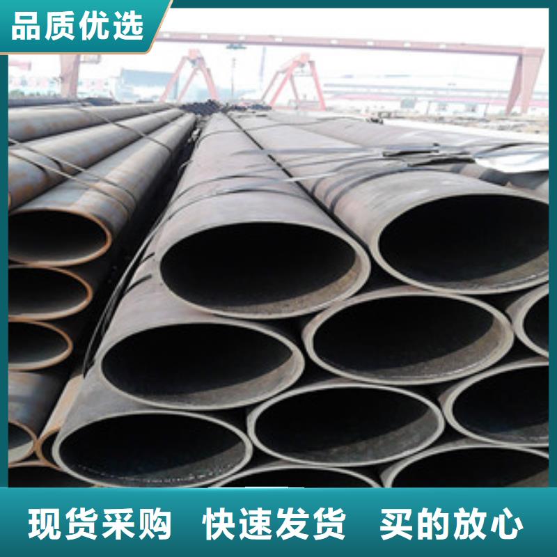 无缝钢管精心价格实惠